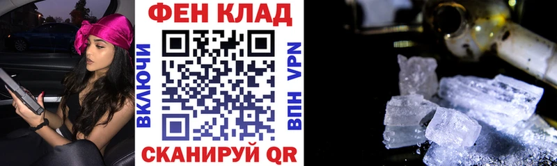 Amphetamine VHQ  купить наркотик  Ясный 