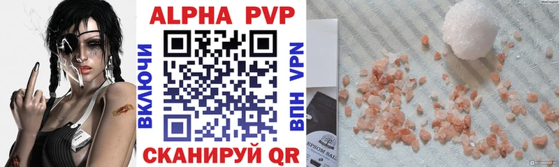 Alpha-PVP Соль купить Ясный