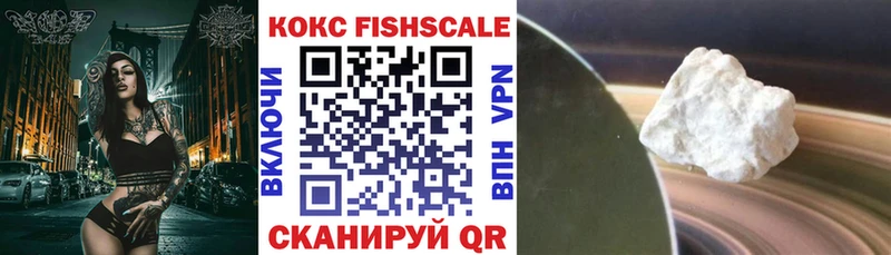 где продают наркотики  Ясный  COCAIN Эквадор 
