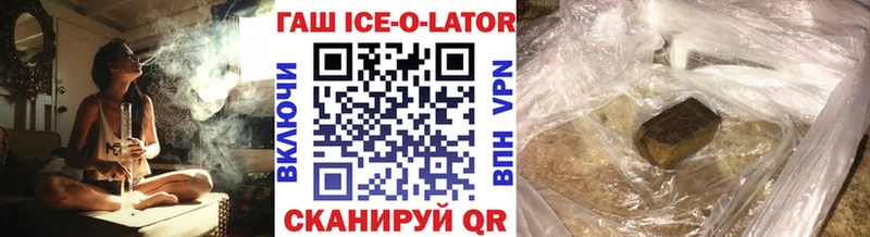 Гашиш гарик  что такое   это как зайти  Ясный 