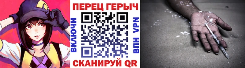 Героин хмурый  цены наркотик  Ясный 