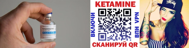 КЕТАМИН VHQ  Ясный 
