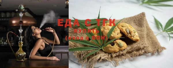 каннабис Абаза