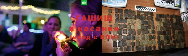 молекула духа Абинск