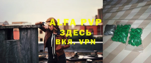 каннабис Абаза