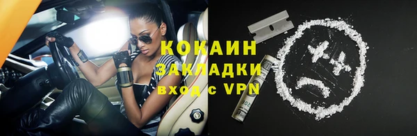 mix Абдулино