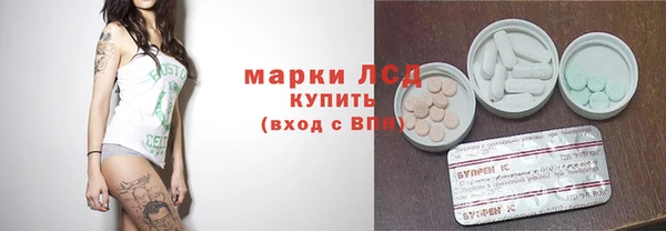 каннабис Абаза