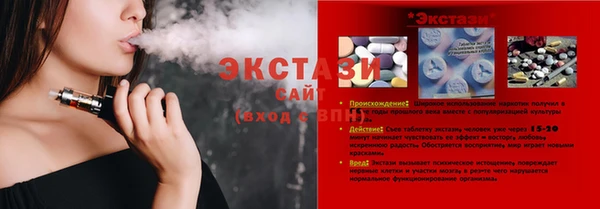прущие грибы Алексин
