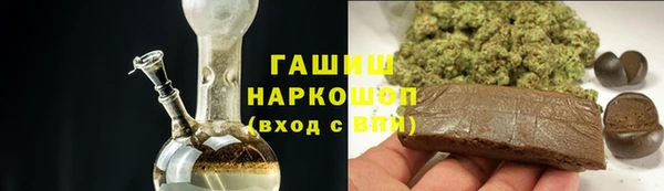 молекула духа Абинск