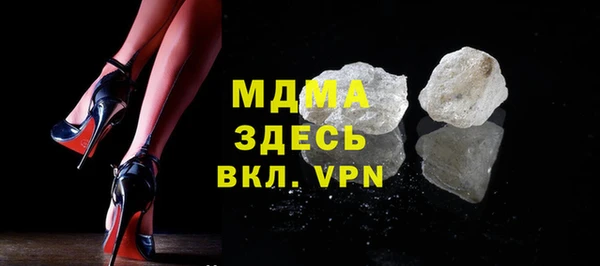 каннабис Абаза
