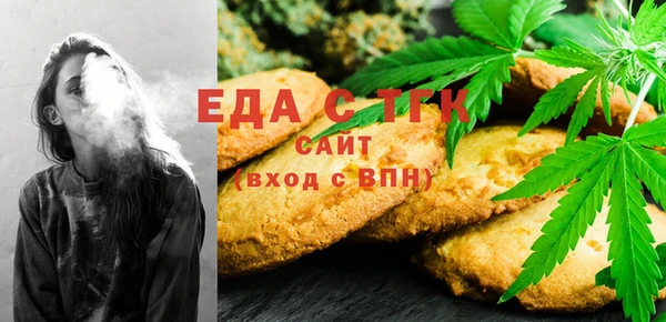 каннабис Абаза