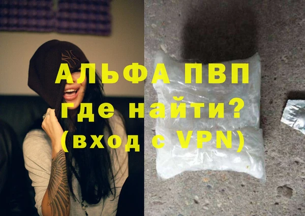 стаф Алексеевка