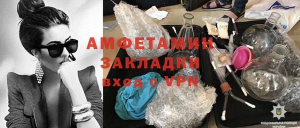 spice Алзамай