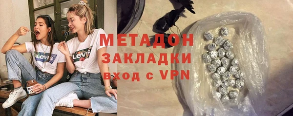 молекула духа Абинск