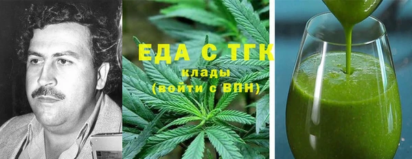 каннабис Абаза