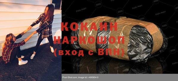 молекула духа Абинск