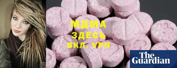 mix Абдулино