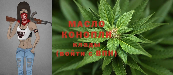 каннабис Абаза