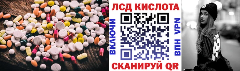 цена Ясный ЛСД экстази ecstasy
