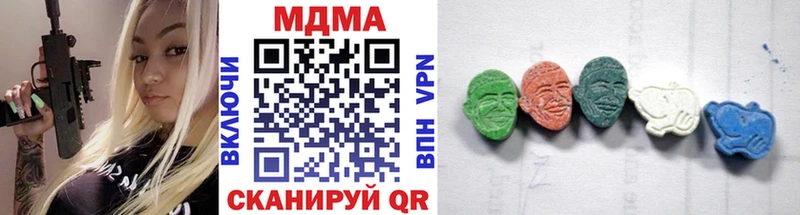 сколько стоит  Ясный  MDMA молли 