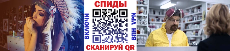 Метамфетамин кристалл Ясный