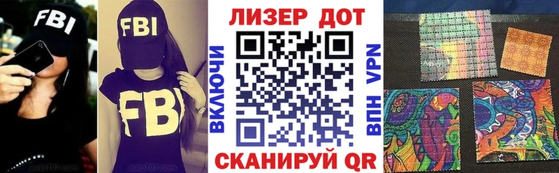 Марки N-bome 1,5мг Ясный